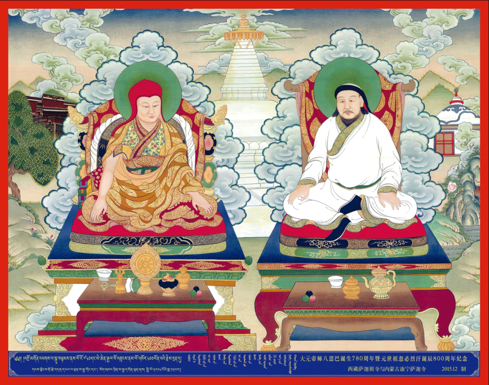 八思巴与忽必烈