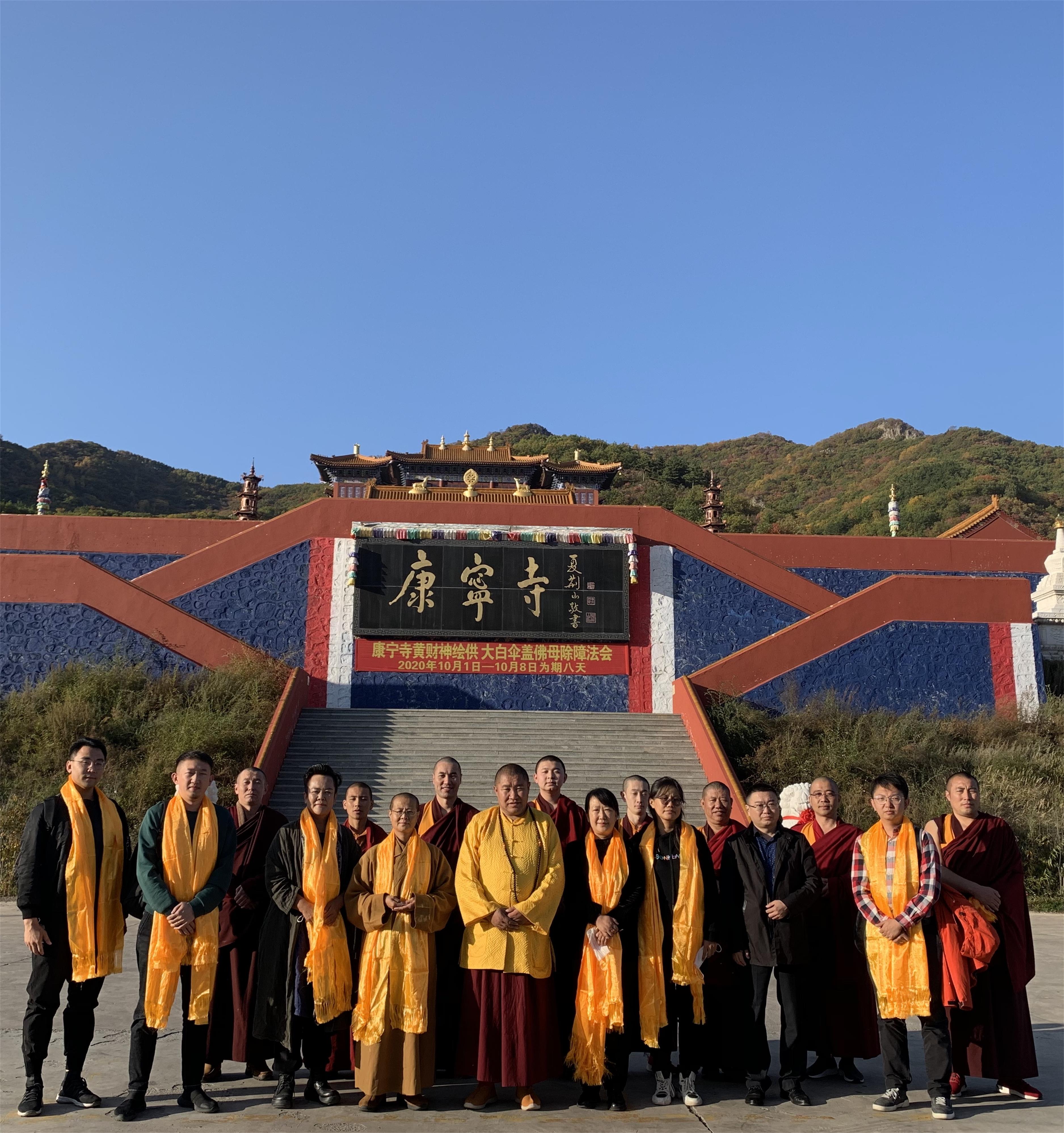 自治区佛教协会秘书长格根塔娜一行来我寺调研指导工作及征求意见(图2)