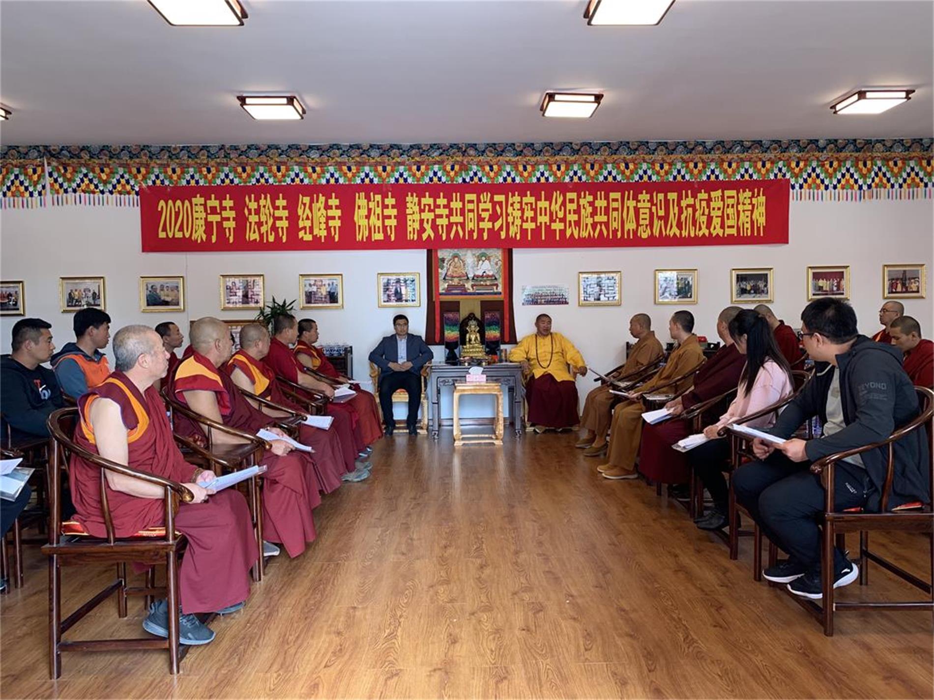 喀喇沁旗佛教协会联合兄弟旗县共同学习爱国精神(图2) 喀喇沁旗佛教协会联合兄弟旗县共同学习爱国精神(图2)