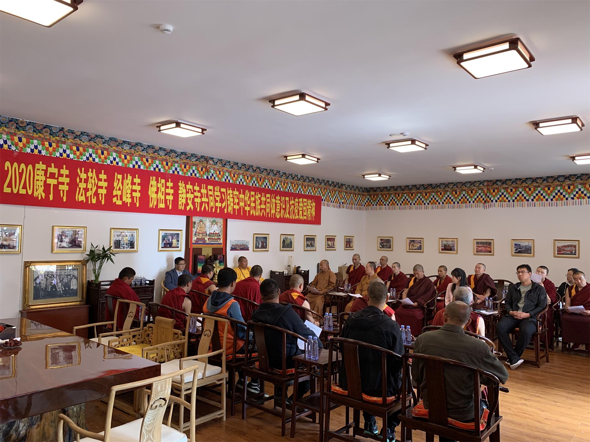 喀喇沁旗佛教协会联合兄弟旗县共同学习爱国精神(图4) 喀喇沁旗佛教协会联合兄弟旗县共同学习爱国精神(图4)