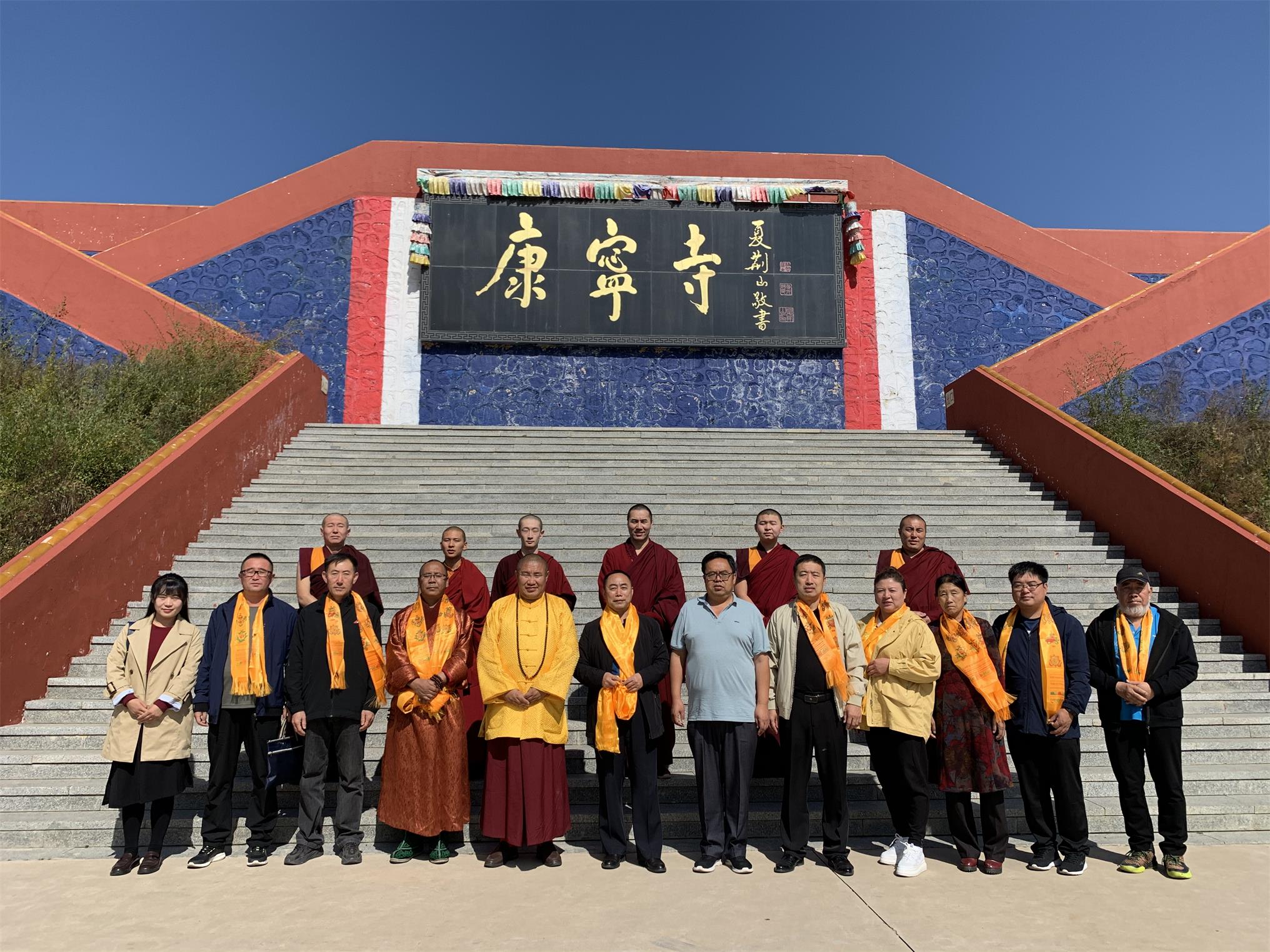 赤峰市巴林左旗委统战部副部长、宗教局长王世明一行到康宁寺考察指导(图3)