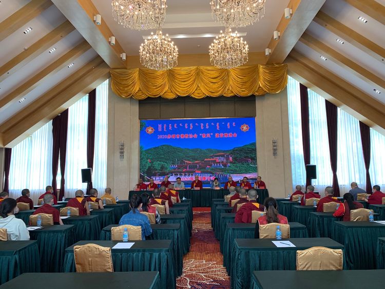 赤峰市佛教协会召开2020年全市教风建设工作推进会(图2)