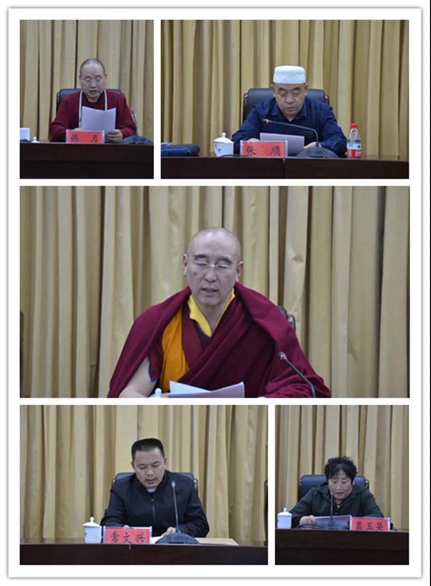 全市宗教界教风整治推进会议召开(图2)